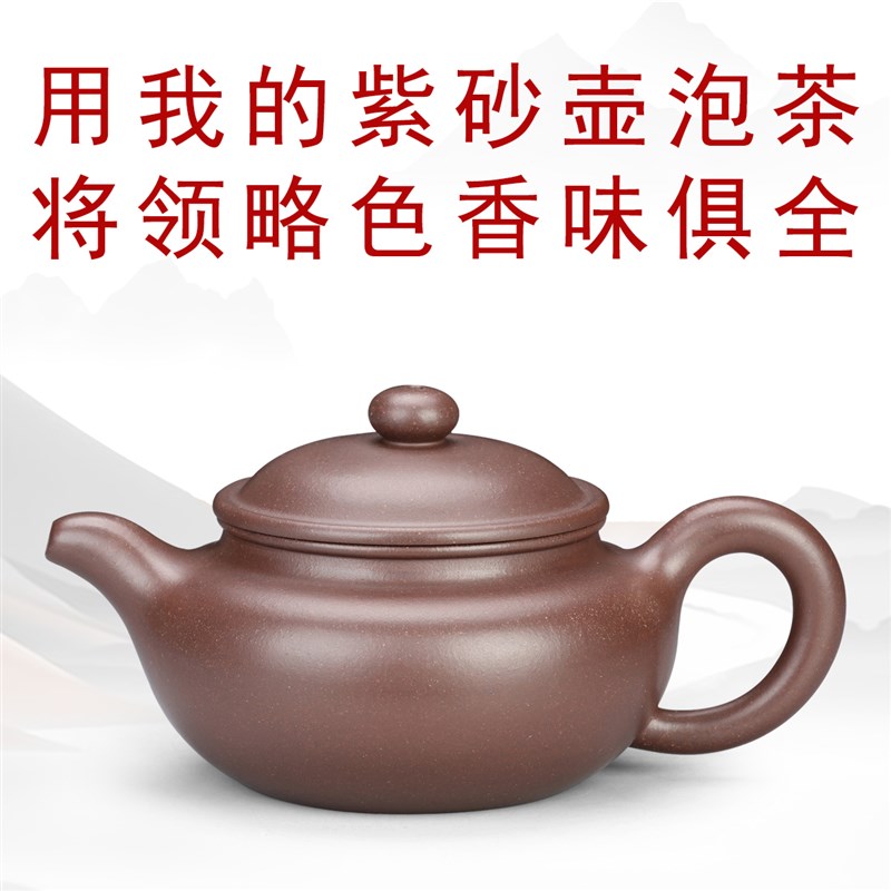 03号七级紫泥茶壶大口仿古紫砂壶仿古壶半手工P单人小茶壶微瑕茶