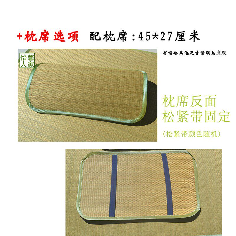 儿童凉席婴儿宝宝床推车夏季草席子幼儿园小孩午睡垫芦苇草编