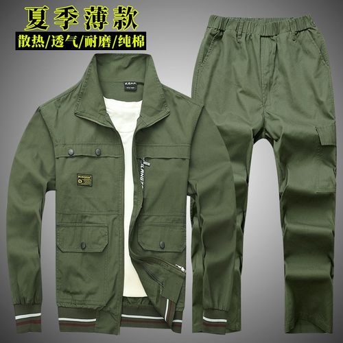 夏季纯棉工作服男劳保服套装耐磨电焊工服防烫大口袋长袖工装定制