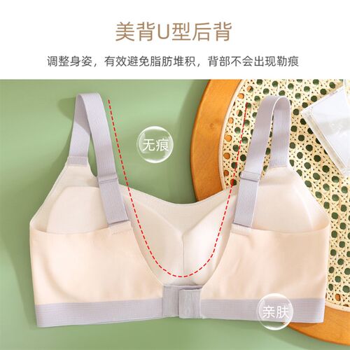 少女内衣女聚拢收副乳防下垂学生高中生美背薄款无钢圈文胸罩