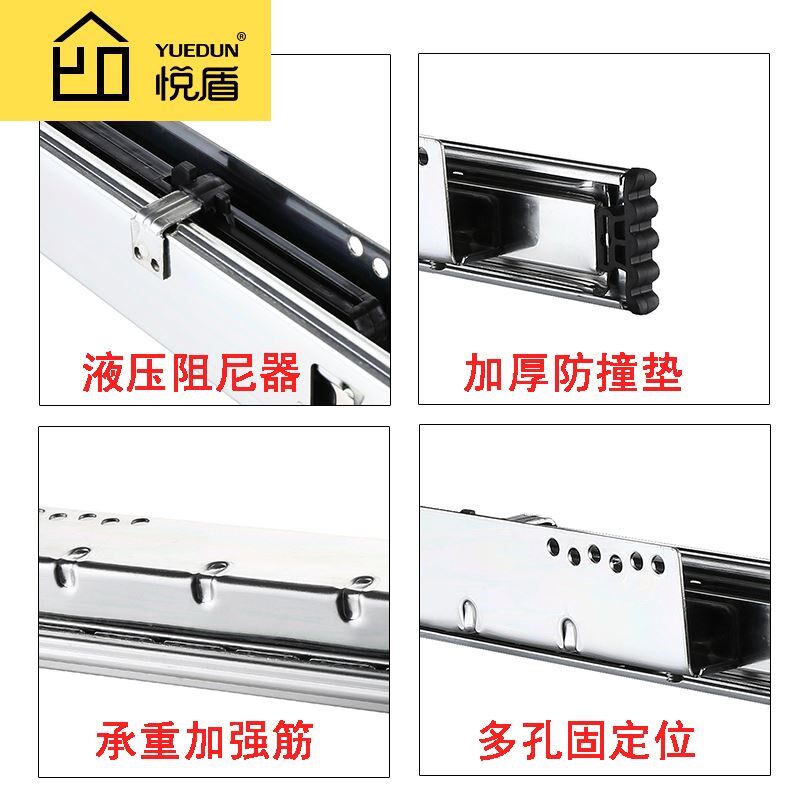 新款加厚拉篮滑轨滑道 橱柜拉篮导轨 抽屉三节滚珠侧装阻尼轨道40
