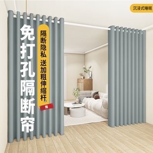 保暖防风空调挡风布帘客厅窗帘免打孔帘子卧室窗帘 隔断帘门帘冬季