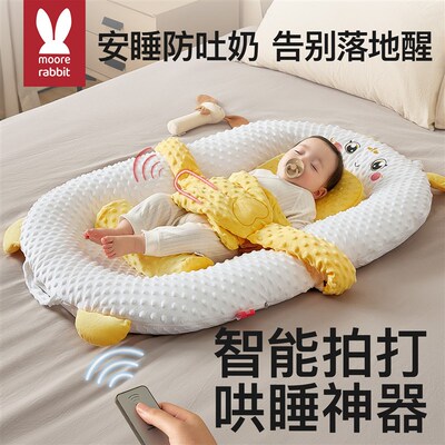 床中床婴儿宝宝防吐奶斜坡枕垫哄睡神器拍打安抚手掌拍睡搂睡神器