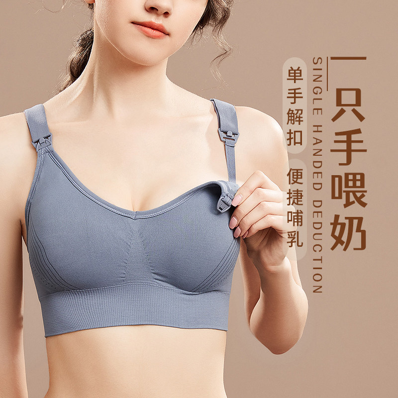 哺乳内衣孕妇文胸怀孕期防下垂聚拢产后喂奶孕期专用母乳胸罩冬季