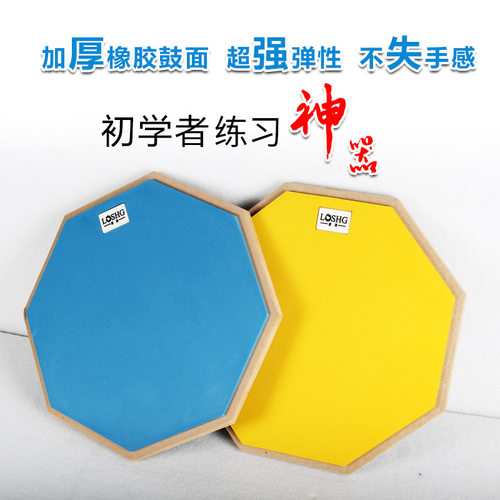 哑鼓垫12寸哑鼓套装带支t架硅胶哑鼓垫练习鼓打击板基本功送哑鼓