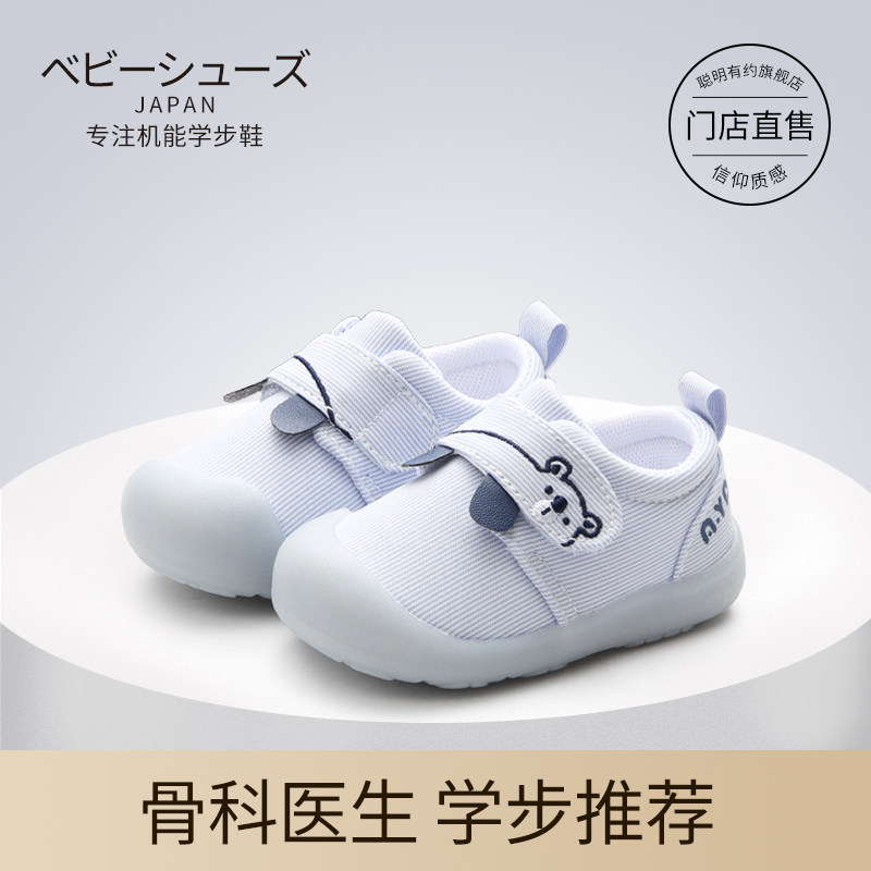 夏学步鞋男女宝宝秋季软底1-2-3岁婴儿鞋子春秋小童布鞋不掉单鞋