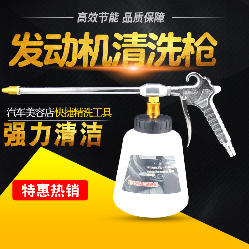 高压龙卷吹尘枪发动机清洗枪内饰清洁I枪洗车泡沫枪吹风吹气枪风