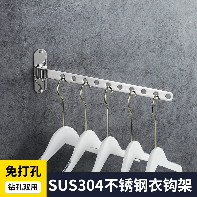 免打孔旋转折叠晾衣架卫生间不锈钢左右活动隐形衣钩浴室衣柜挂杆