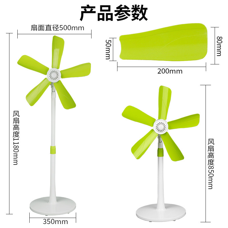中格无网罩摇头落地扇家用静音电风扇宿舍办公室立式软叶小型风扇