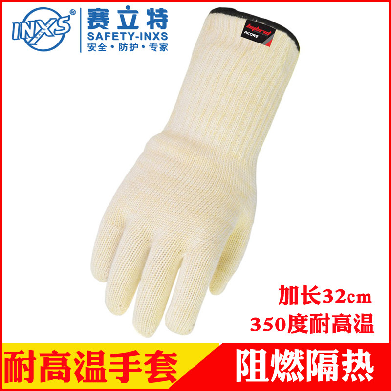 赛立特ST58119/ST58118工业阻燃耐高温手套防火隔热防烫烤箱烘焙,居家日用,防护手套,淘宝优惠券,粉丝福利购,淘宝优惠卷