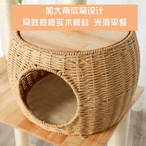 升级实木柱猫爬架猫窝猫树一体猫架太空舱剑麻藤编大型肥猫用品