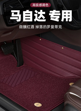 马自达3昂克赛拉阿特兹CX5 CX4 CX30 CX8全包围汽车脚垫地毯式23