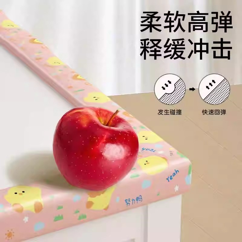 宝宝防撞条儿童桌子软包边墙角门框窗台自粘泡沫海绵防磕碰保护套