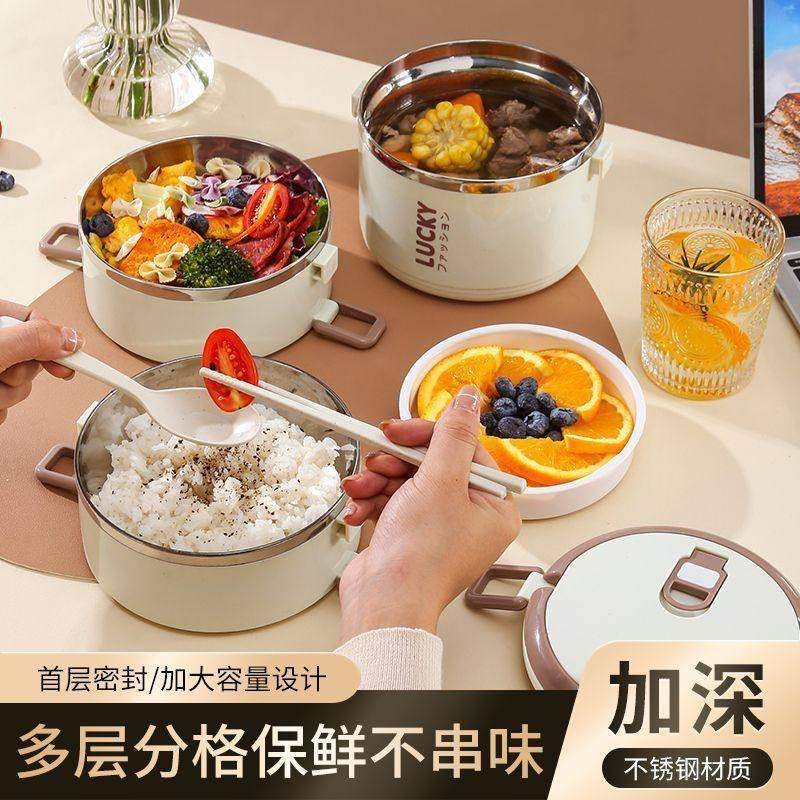 不锈钢密封保温饭盒上班族便当盒多层饭L桶学生餐盒子大容量双层