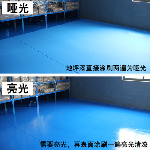 水性环氧地坪漆水泥地面漆室内室外家用自流平防水耐磨地板组合漆