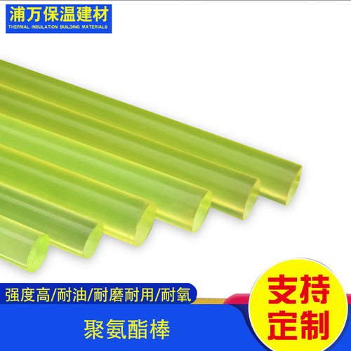 聚氨酯实心牛筋棒板弹性橡胶棒优力胶PU胶棒弹力棒可切割加工