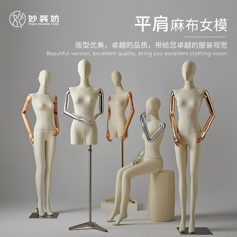 服装店模特道具女高档橱r窗展示架子模型半身韩假人台体平肩女模