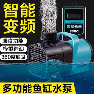 松宝超静音鱼缸水泵变频水泵鱼池潜水泵小型抽水泵水W陆两用循环