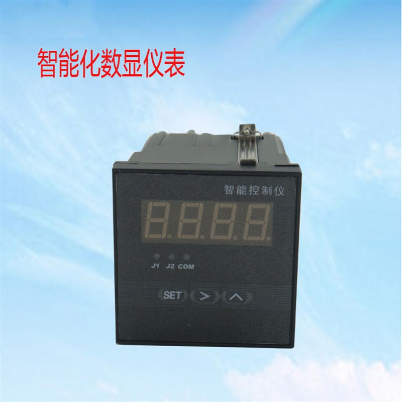 久邦数显仪表智o能表温控仪计数器电流电压表