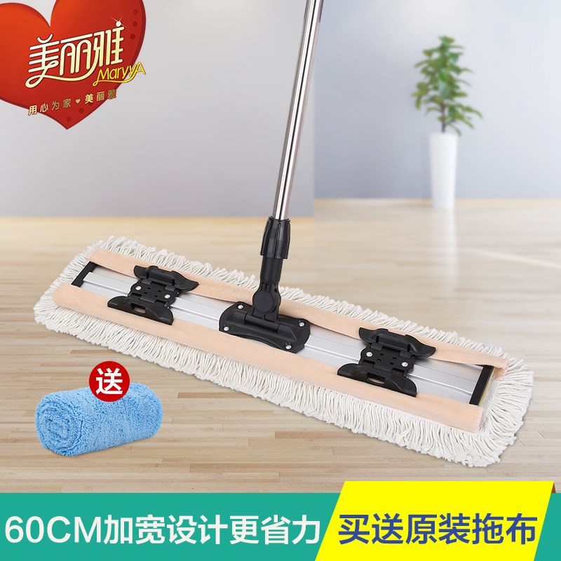 美丽雅平板拖把夹固式平拖蝴蝶拖把懒人拖J把轻巧拖把商用拖把60C
