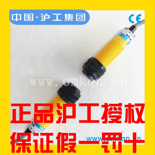 沪工红外传感器光电开关SB5M-1K 1B 2K 2B直流Q三线NPN常开NO对射