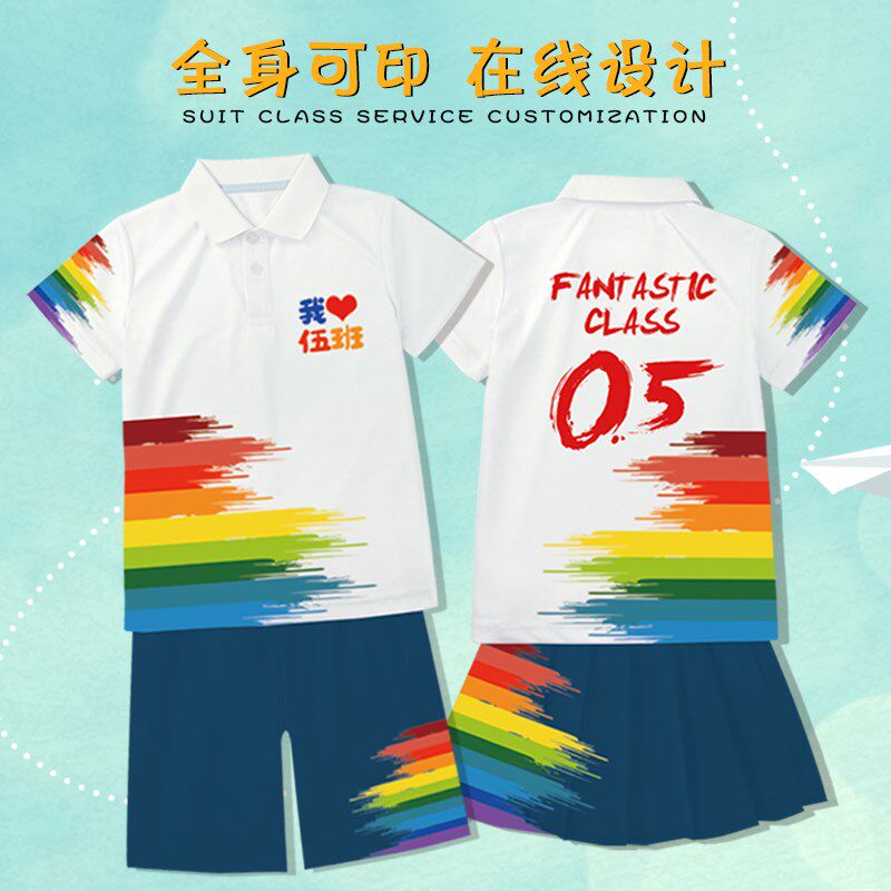 中国风班服定制t恤小学生运动会学院G风校服套装幼儿园活动表演服
