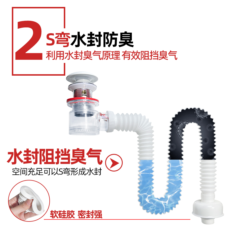 短矮陶瓷盖白黑弹跳下水器洗手盆下水管按压式防堵防臭墙排