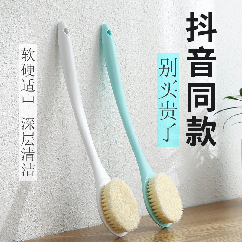 洗澡刷子搓背刷长柄沐浴刷t软毛刷背洗背部擦背搓泥神器后背搓澡