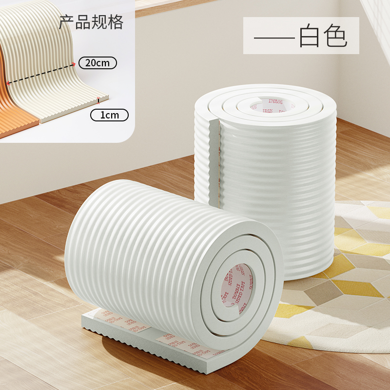 防撞条加宽加厚墙角保护条包边条柱子窗台床边U软包海绵墙贴护