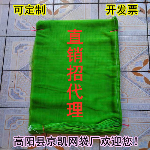 牛蛙网袋水产龙虾网袋玉米毛豆角瓜E果蔬菜网袋鱼虾鸡鸭鹅家禽网