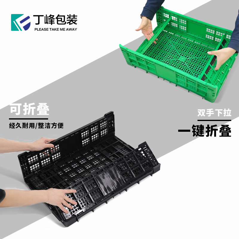 新款水果店超市塑料折叠框便携货架蔬菜运输周转箱展示收纳陈列筐