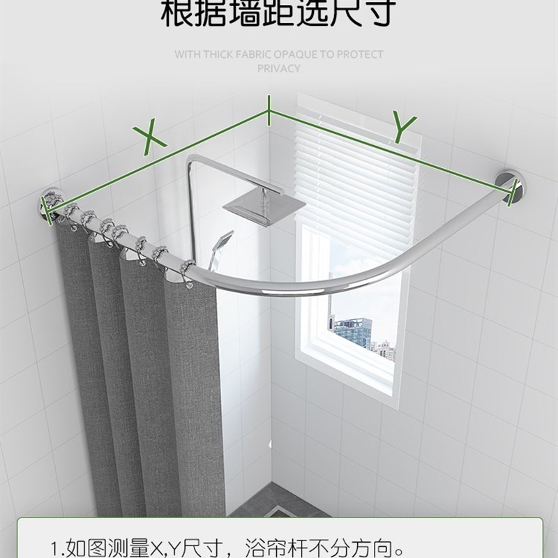 浴帘杆套装弧形免打孔L型u型3z04不锈钢卫生间转角浴室伸缩挂帘杆