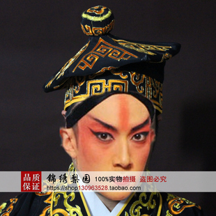 戏曲服装戏剧用品戏曲盔帽影视古装头冠大武生武将武打衣六角罗帽