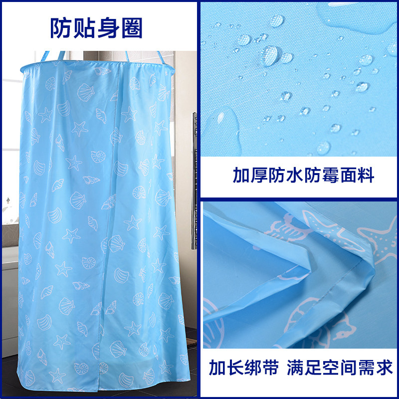 浴罩浴帐卫生间冬季加厚保暖涤纶浴帘宝宝成人洗澡帐Y篷浴帐圆形