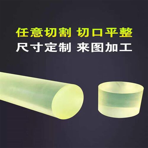 聚氨酯棒b料 PU棒 牛筋棒 优力胶棒J 可切割定制 弹性胶棒