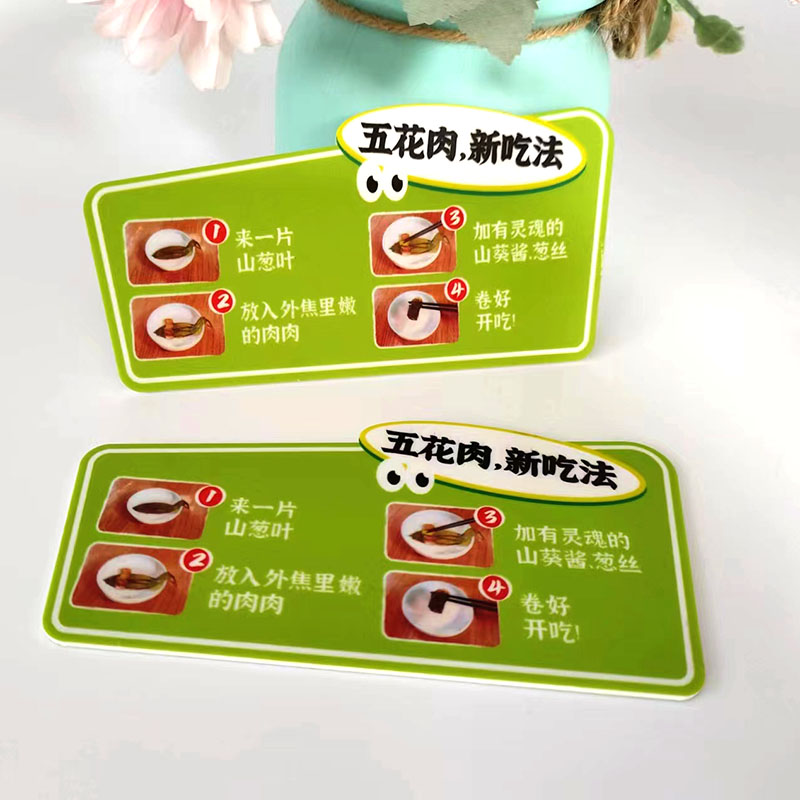 亚克力桌牌酒水牌双面印刷台牌台卡菜品展示牌收款台牌支持定制