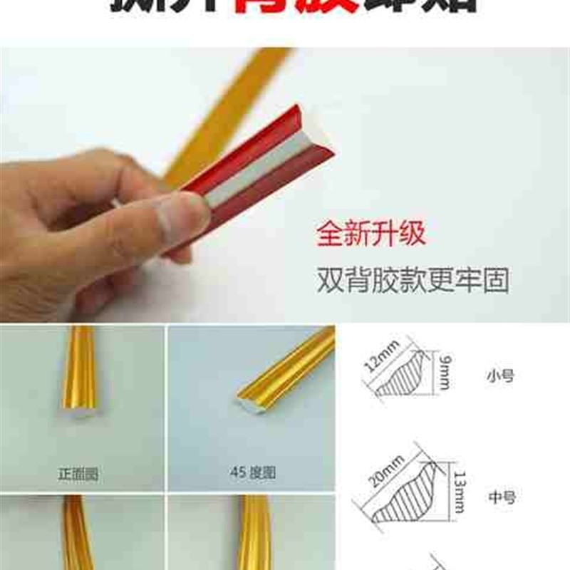 pvc阴角线装饰条吊顶边框封边阴三角石膏线条P背景墙美缝线条自w8