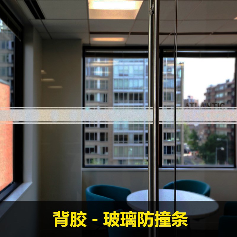 63N定 制玻璃门防撞条公司名字办公G室磨砂玻璃腰线贴静电贴膜广