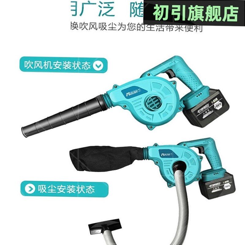 充电式吹风机f锂电大功率车载电脑鼓风吸尘无线工业吹灰除尘器