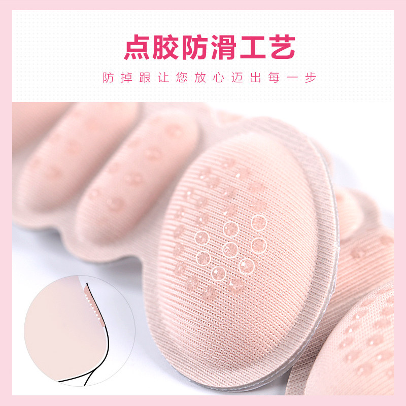 脚后跟贴防掉跟i半码垫女防磨脚神器高跟鞋跟贴防脱加厚一码鞋大4