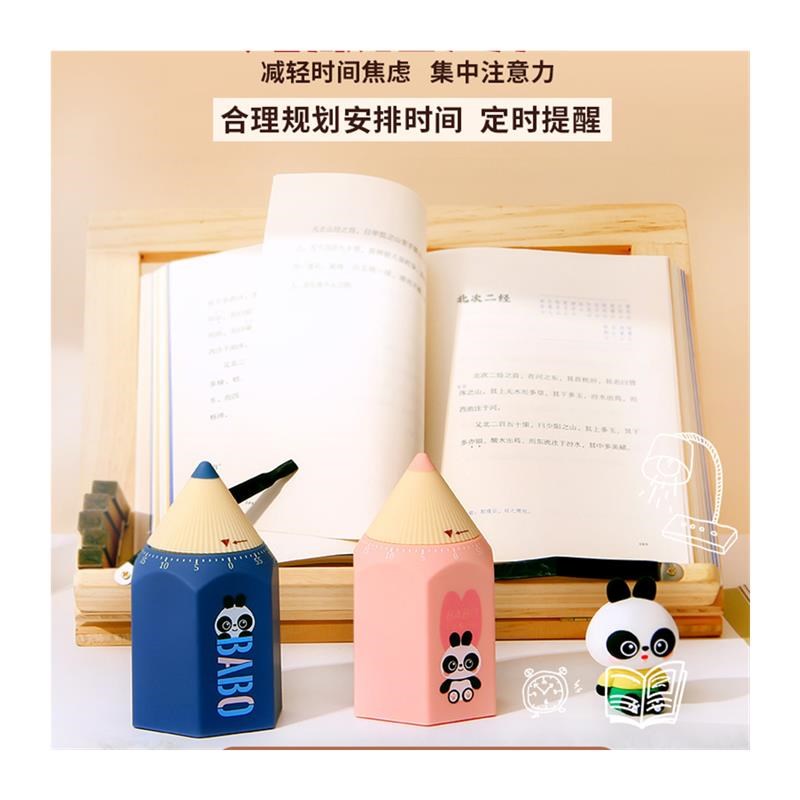 定时器学习计时器机械款旋转可爱铅笔记计时器网红高颜值提醒器