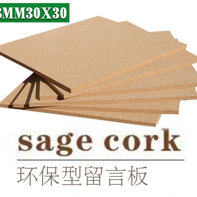 软木板照片墙软木留言板宣传公告栏便F签板展示板备忘板定制3030