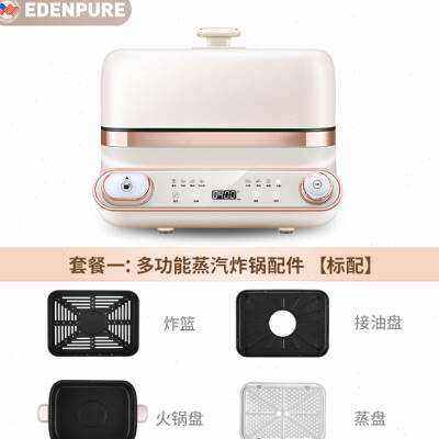 家用空气宜烤肉机炸普烤涮一体锅蒸煮多功能M料理锅盾电火锅煎.o.