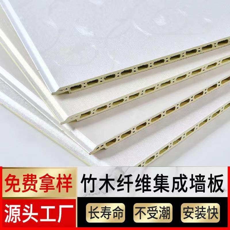 实心竹木纤维集成墙板木饰面墙板背景墙护墙板碳晶板pvc扣板吊顶