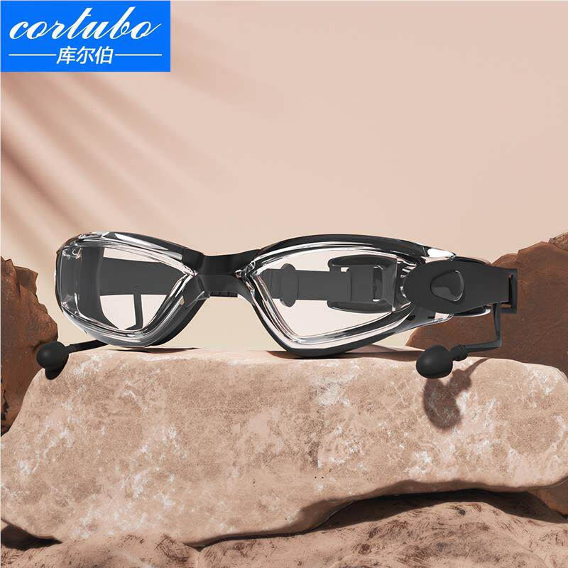 游泳泳帽泳镜高清防雾防水男镜带近视度数潜水装备泳镜0929h
