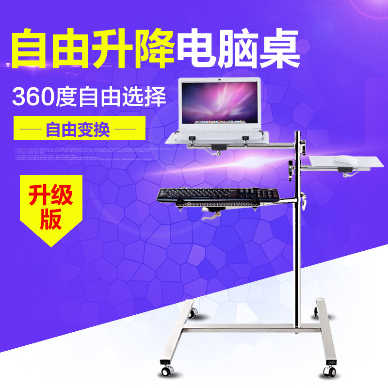 笔记本床上电脑桌子折叠懒人桌置地床F边桌平躺床上用支架移动方