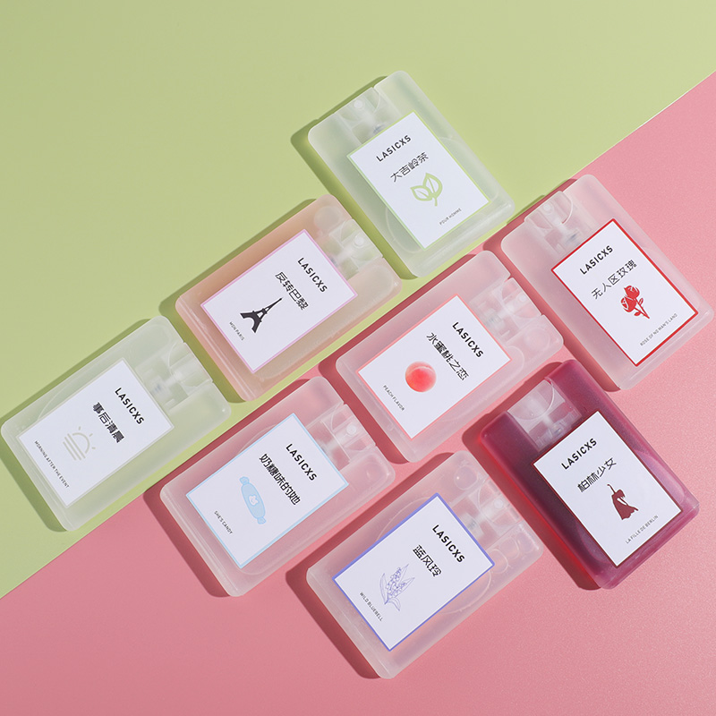 口袋香水反转巴黎无人区学生卡片