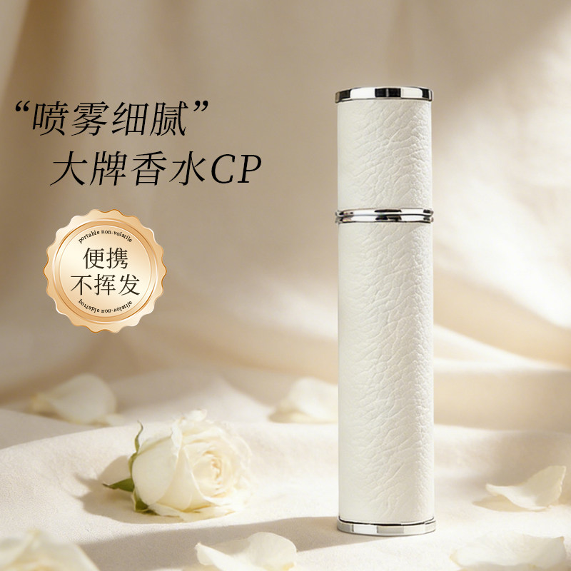 母狼小羊皮香水男女士持久学生空格诗淡香留香精致随行高级10ml