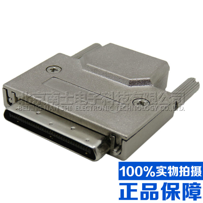 原装VHDCI V68连接器SCSI公头MINI小68P铁壳金属外壳压线式刺破式