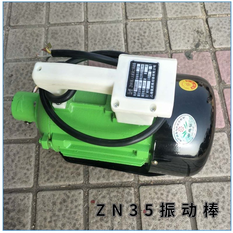 插入式混凝土振动棒订做各长度振动棒电动插入振动棒标准ZN35棒头